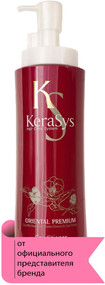 Кондиционер KeraSys Oriental Premium Conditioner 600 мл