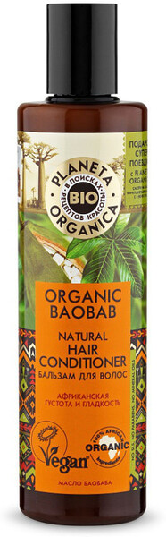 Бальзам для волос Planeta Organica Organic Baobab натуральный, 280 мл