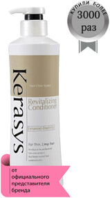 Кондиционер для волос оздоравливающий KeraSys Revitalizing, 400 мл