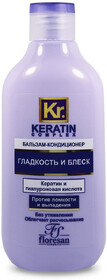 Бальзам-кондиционер для волос Floresan Keratin Complex Гладкость и Блеск 300мл