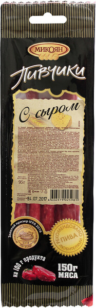 Колбаски Микоян Пивчики с Сыром 1С сырокопченые, 95г