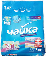 Стиральный порошок универсальный 2в1 с кондиционером, 2кг.