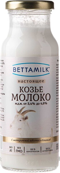 Молоко Bettamilk козье ультрапастеризованное 3.5-4.8% 200 мл