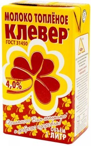 Молоко Клевер Топленое ультрапастеризованное 4% 1л