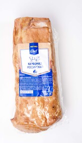 Карбонад Metro Chef Российский варено-копченый ~ 1 кг