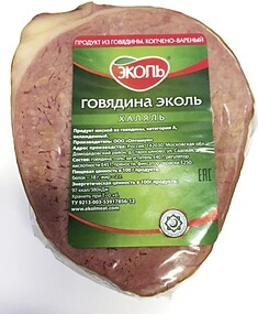 Говядина ЭКОЛЬ Халяль копчено-вареная X 1 кг