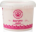 Йогурт Киржачский молочный завод вишневый 3.5% 450 г
