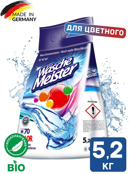 Порошок WasheMeister Color для стирки цветного белья против пятен 5,25 кг 70 стирок ЭКО (Германия)
