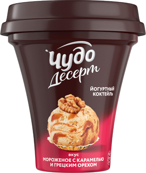 Йогурт Чудо питьевой Десерт Мороженое с карамелью и грецким орехом 4.5% 235 г
