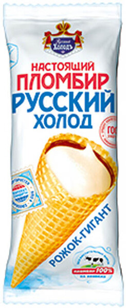 Мороженое пломбир Русский Холодъ Настоящий ваниль 110 г бзмж