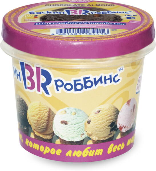 Мороженое пломбир BASKIN ROBBINS Шоколад с миндалем