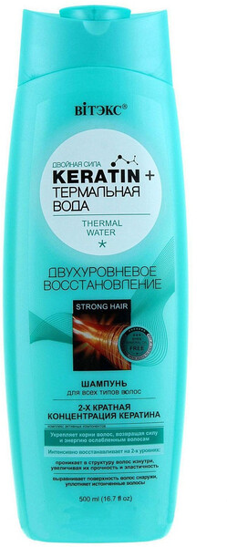 Шампунь Витэкс для всех типов волос Двухуровневое востановление