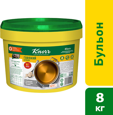 Бульон Knorr говяжий сухая смесь 8 кг