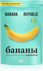 Бананы Banana Republic сушеные 200г
