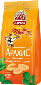 Арахис отборный обжаренный От Мартина с солью, 100 г