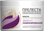 Маска для волос ПРЕЛЕСТЬ Professional Эффект ламинирования, 500мл Россия, 500 мл