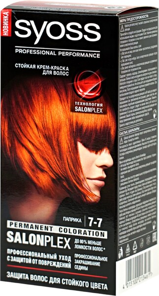 Краска для волос SYOSS 7–7 Паприка