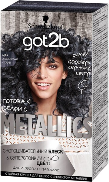 Краска для волос GOT2B Metallics 73 Дымчатая сталь, 142.5мл Словения, 142,5 мл