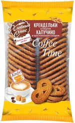 Печенье сдобное «Хлебный Спас» Coffee Time Крендельки со вкусом Капучино, 320 г