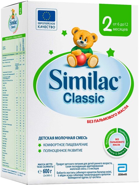 Молочная смесь SIMILAC CLASSIC 2, 600г