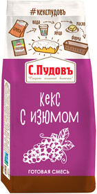 Готовая смесь С.Пудовъ Для кексов с изюмом 300г