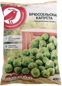 Капуста АШАН брюссельская замороженная, 400 г