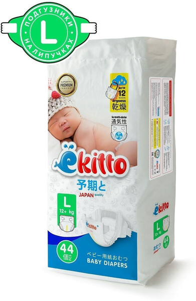 Ekitto / Подгузники 4 размер L для новорожденных от 12-17 кг детские японские ночные памперсы премиум 44 шт
