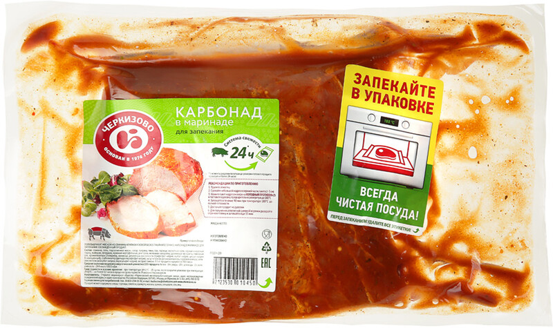 Карбонад свиной «Черкизово» в маринаде охлажденный (0,9-1,4 кг), 1 упаковка ~ 1,2 кг