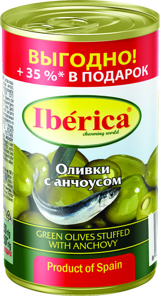 Оливки Iberica с анчоусом 350 г