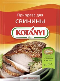 Приправа Kotanyi д/жаркого из свинины 30г