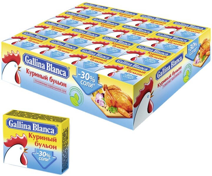 Бульонные кубики Gallina Blanca Куриный бульон с пониженным содержанием соли 10г