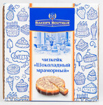 Чизкейк Мраморный шоколадный BAKER'S BOUTIQUE, 1,7 кг X 1 штука
