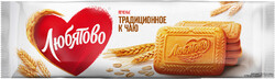 Печенье Любятово Любимое к чаю 280 г