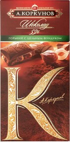 Шоколад А.Коркунов горький цельный фундук 90г