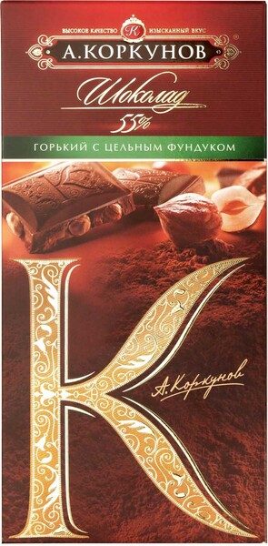 Шоколад А.Коркунов горький цельный фундук 90г