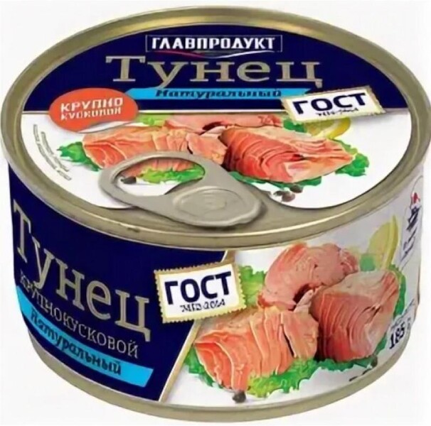 Консервы рыбные Главпродукт тунец натуральный 185 гр ж/б с ключом