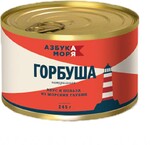Горбуша натуральная Азбука Моря 245г