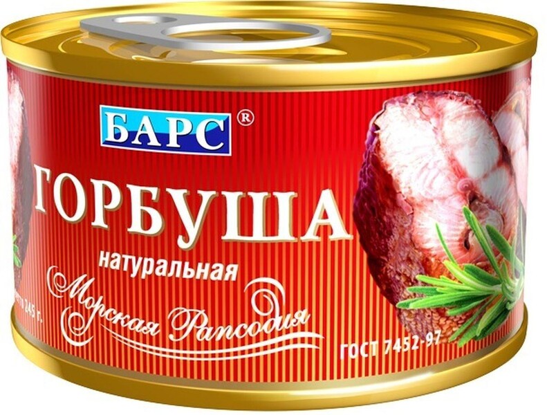 Горбуша Барс горбуша натуральная Морская рапсодия