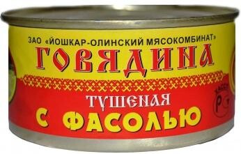 Консервы Йошкар-Ола Говядина с фасолью и луком, 325 г