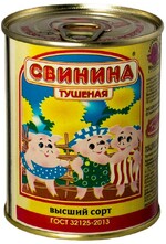 Свинина Барко тушеная Березовский МКК в/с ГОСТ