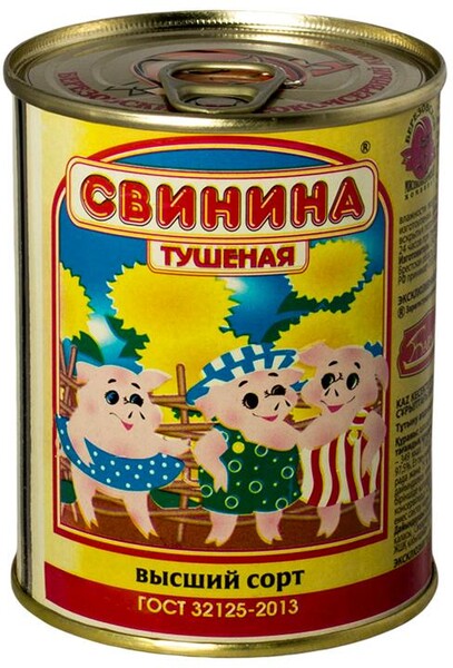Свинина Барко тушеная Березовский МКК в/с ГОСТ