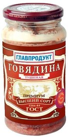 Говядина тушеная высши сорт Главпродукт, 718 гр., стекло