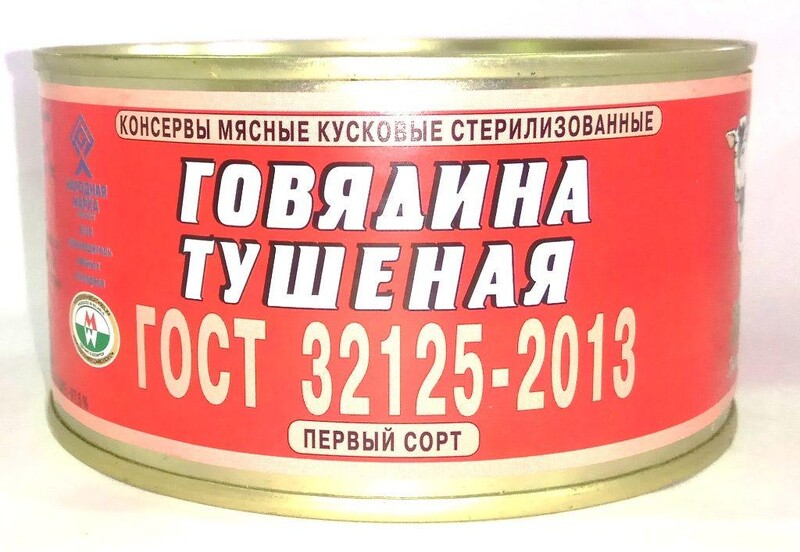 Говядина Оршанский МКК тушеная 1с ГОСТ, 325 гр., ж/б