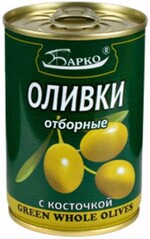 Оливки Барко отборные с косточкой