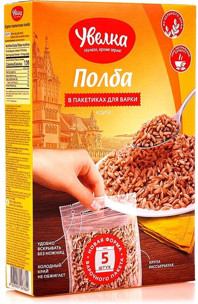Крупа Увелка пшеничная полба в пакетиках для варки 80г 5шт