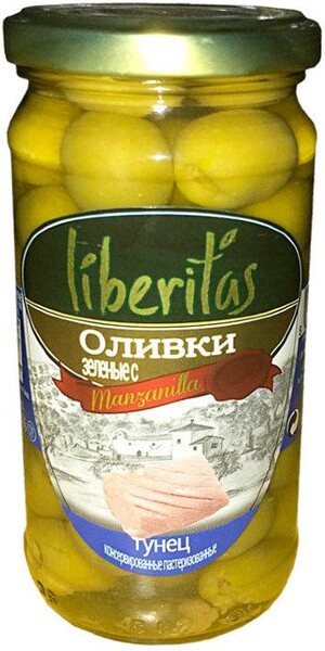 Оливки  зелёные с тунцом, 240гр