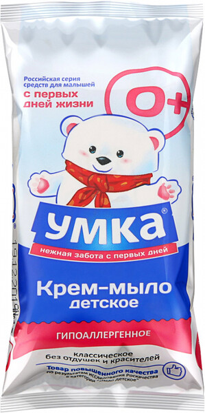 Мыло детское Умка классическое без отдушек 80 г
