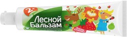 Зубная паста детская  Лесной Бальзам Нежная клубника 2+, 50 мл