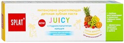 Детская зубная паста Splat Juicy 