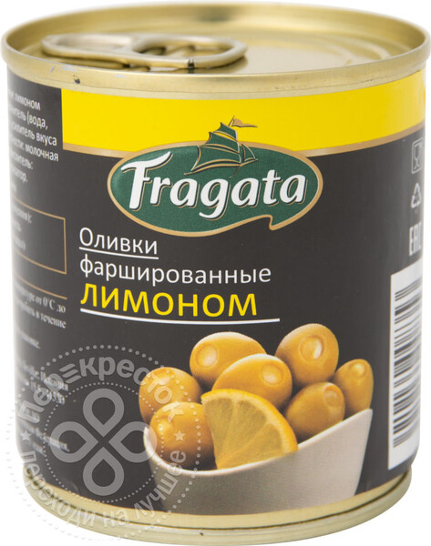 Оливки Fragata с лимоном 200г